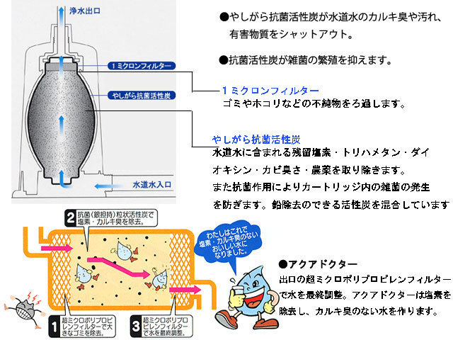 水エース図.jpg